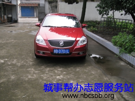 爱心车3